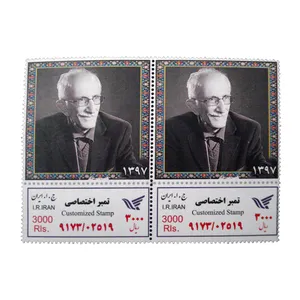 تمبر یادگاری مدل غلامحسین امیرخانی کد bc-1117 مجموعه 2 عددی