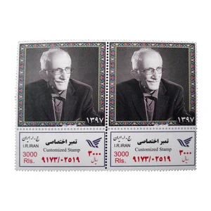 تمبر یادگاری مدل غلامحسین امیرخانی کد bc-1117 مجموعه 2 عددی