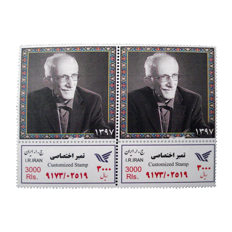 تمبر یادگاری مدل غلامحسین امیرخانی کد bc-1117 مجموعه 2 عددی