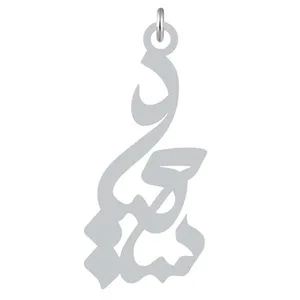 آویز گردنبند نقره کرابو طرح سعید مدل Kn2-860