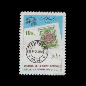 تمبر یادگاری مدل روز جهانی پست 1351