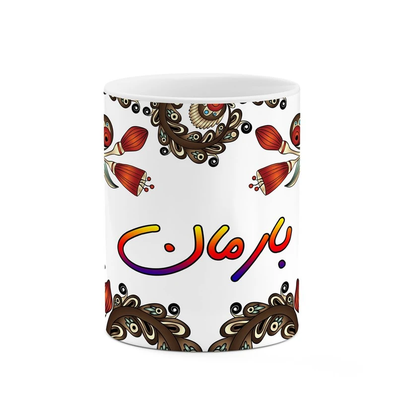 ماگ کاکتی مدل اسم بارمان طرح سنتی گل و بته کد mgh44102