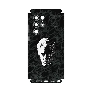 MAHOOT Ahmad-Shamlou-FullSkin Cover Sticker for Samsung Galaxy S22 Ultra 5G