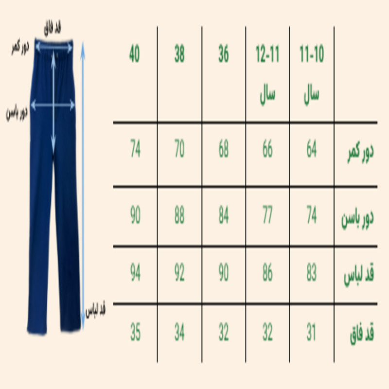شلوار زنانه مدل ترانه 4 شلوار زنانه مدل ترانه