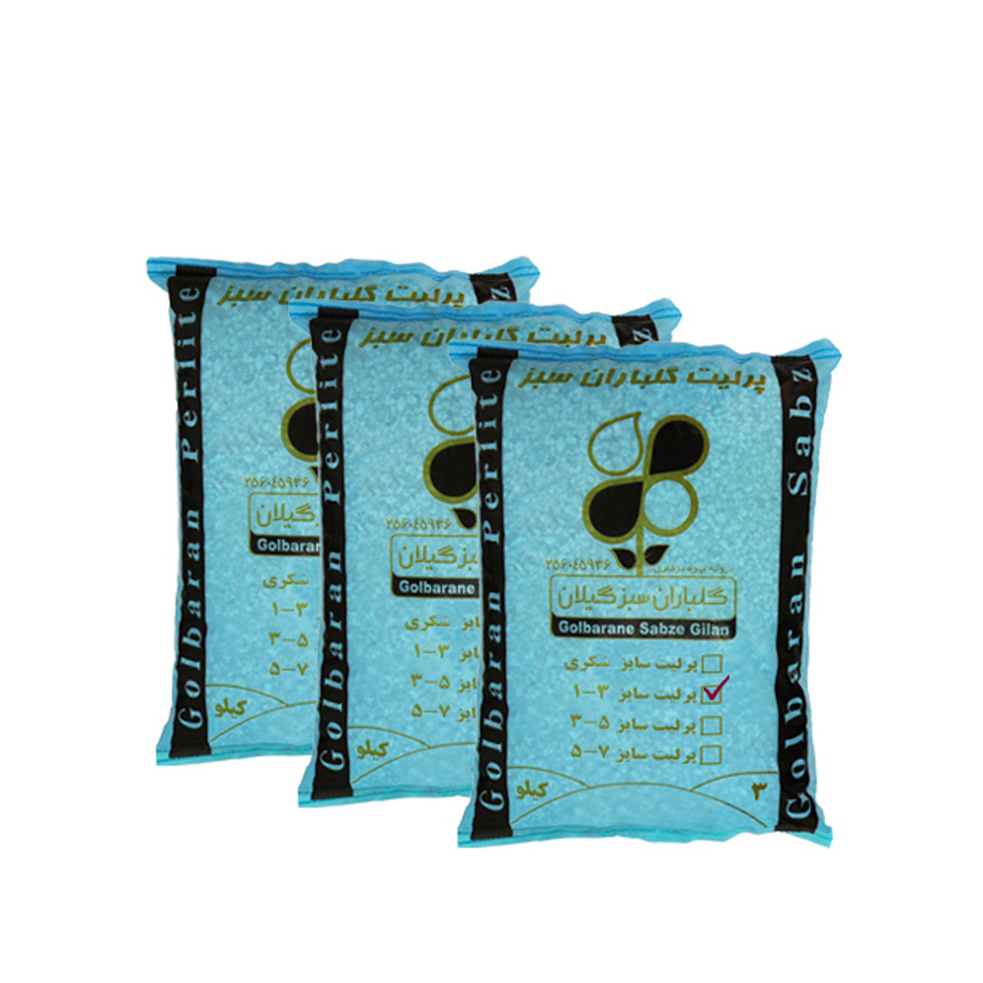 پرلیت گلباران سبز گیلان کد PL32 وزن 3 کیلوگرم مجموعه 3 عددی