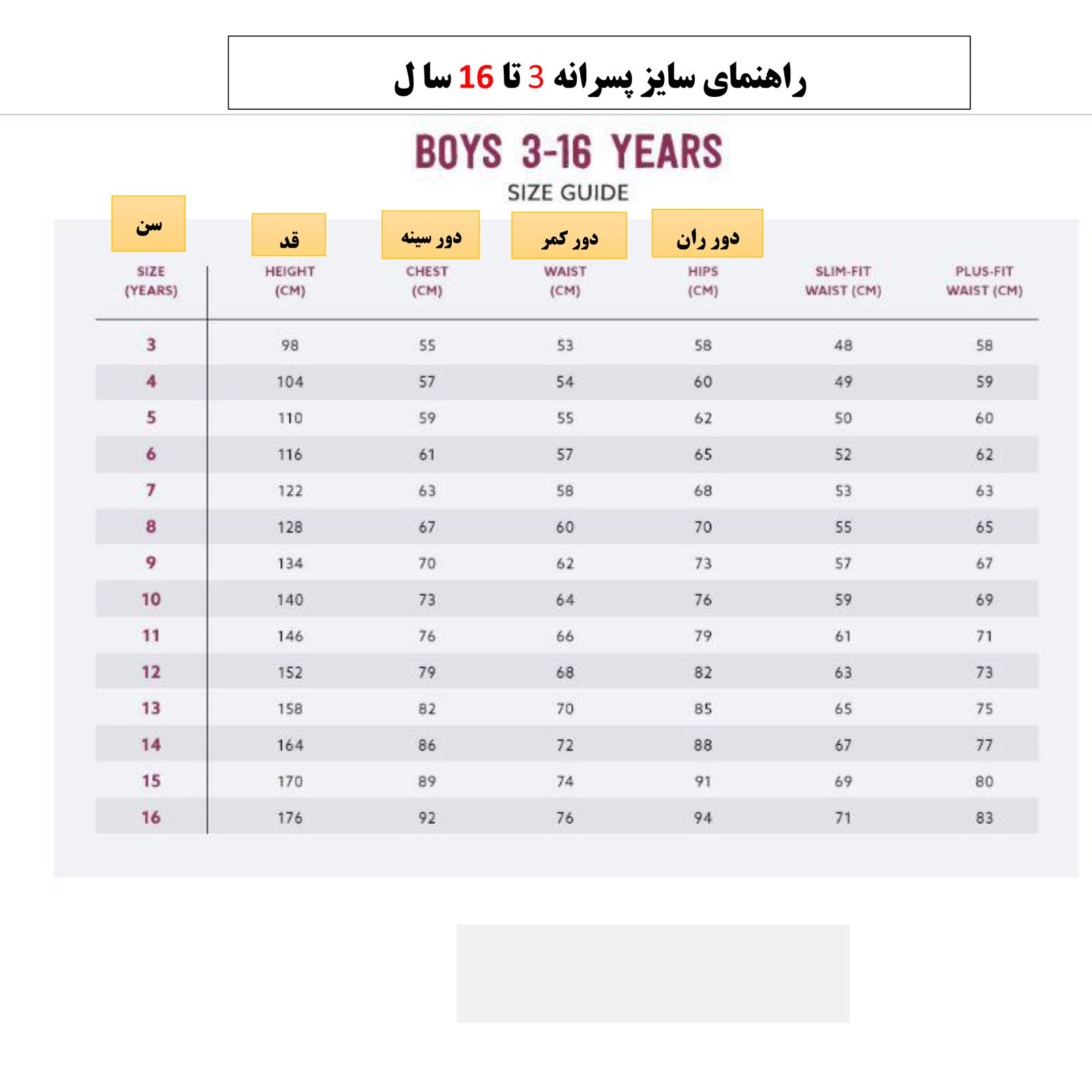 ست 3 تکه لباس پسرانه نکست مدل hx-1711 -  - 3