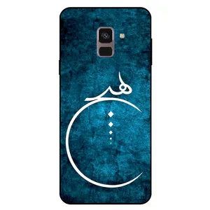 Megafone 3972 Cover For Samsung Galaxy A8 Plus