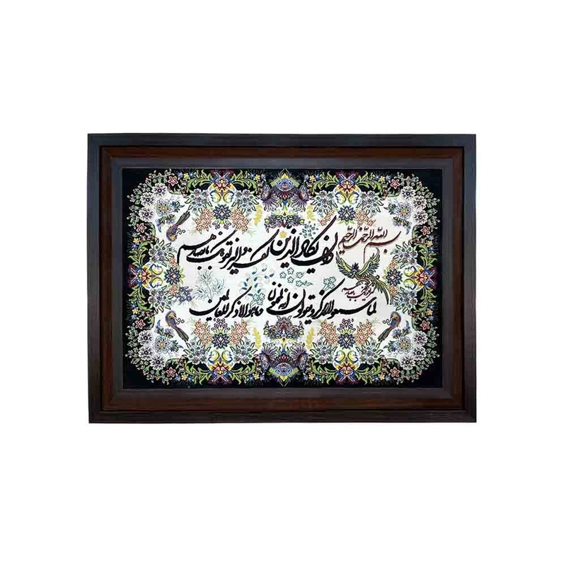 تابلو فرش ماشینی مدل وان یکاد کد 8935