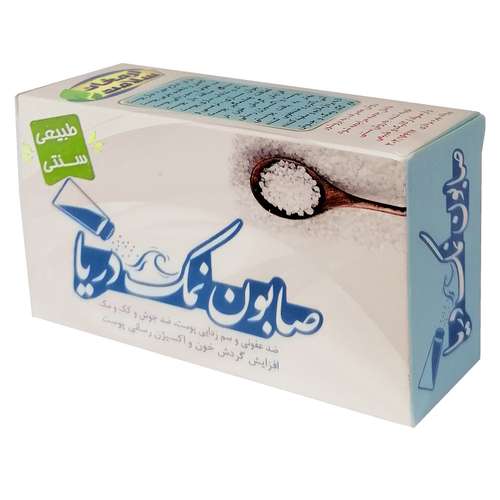 صابون شستشو ارمغان سلامت مدل نمک دریا وزن 85 گرم