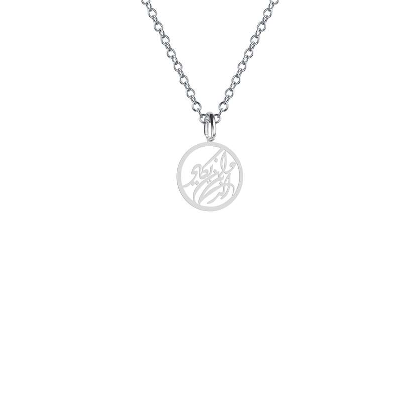 گردنبند نقره زنانه هایکا مدل و ان یکاد کد n.ha2-302