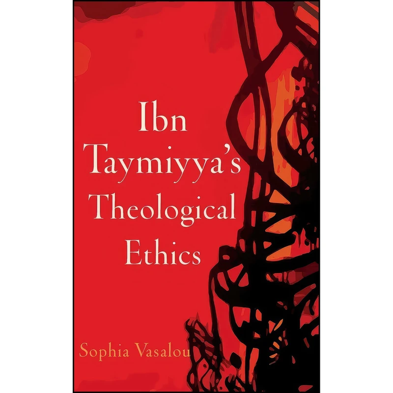 کتاب Ibn Taymiyyas Theological Ethics اثر Sophia Vasalou انتشارات Oxford University Press
