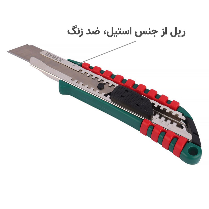 کاتر سایرکس مدل SX-9040