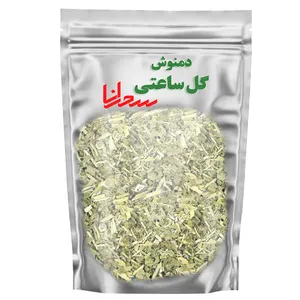 دمنوش گل ساعتی سحرانا - 100گرم