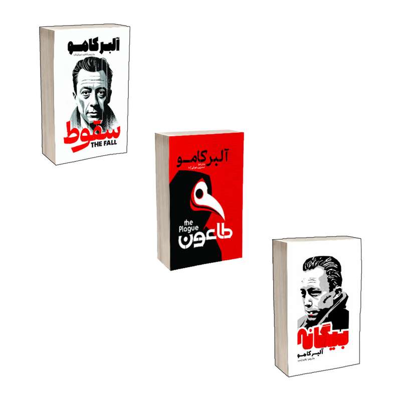 کتاب بیگانه ، طاعون ، سقوط اثر آلبر کامو انتشارات آذربیان 3 جلدی