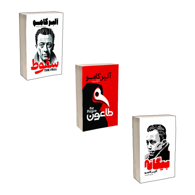 کتاب بیگانه ، طاعون ، سقوط اثر آلبر کامو انتشارات آذربیان 3 جلدی