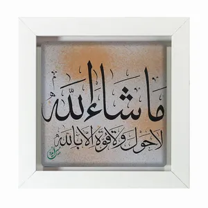 تابلو مدل مبین ایده مدل الله Tm20 کد 370