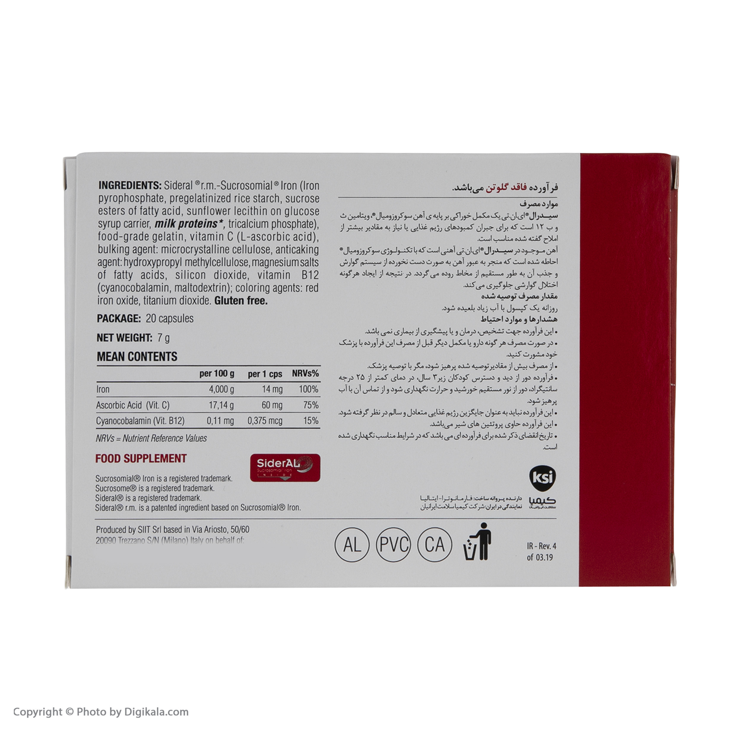 کپسول سیدرال فارمانوترا بسته 20 عددی