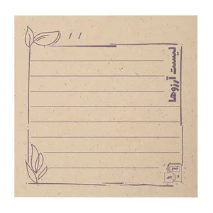 کاغذ یادداشت جمع و جور طرح لیست آرزوها