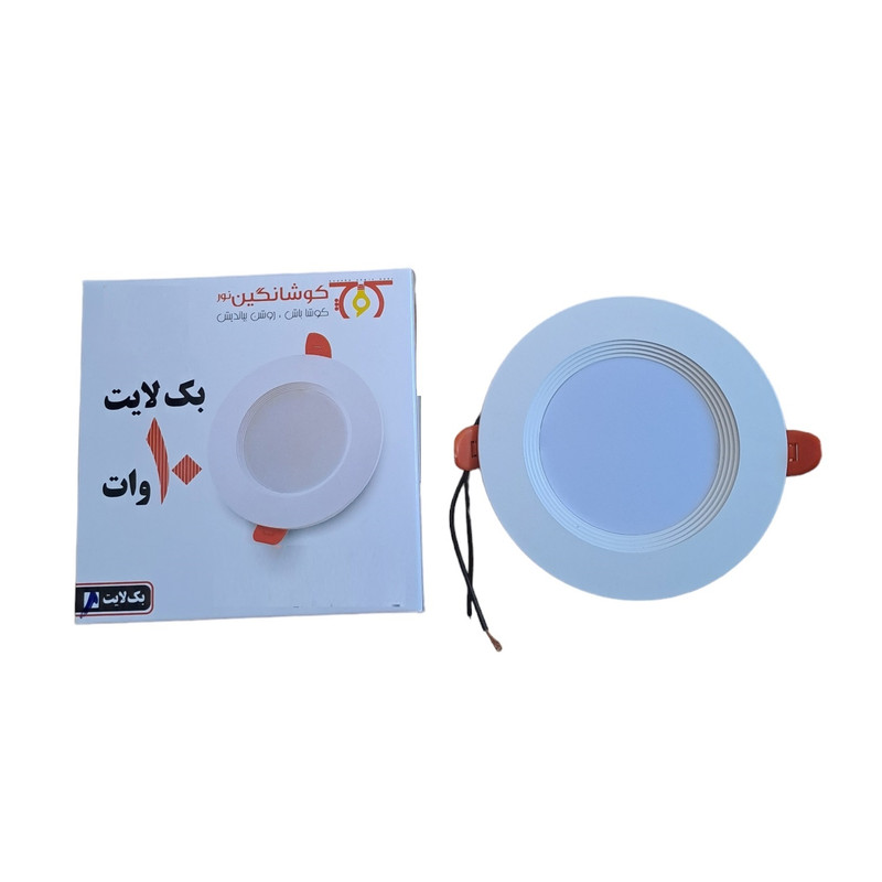 پنل دور شیشه ای 10 وات نگین کوشا نگین مدل راشا