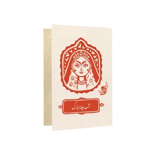 کارت پستال یلدا مدل YC002