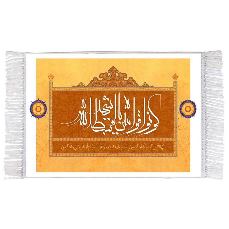 فرش ماشینی دیوارکوب اطلس آبی مدل سوره نسا کد T3652