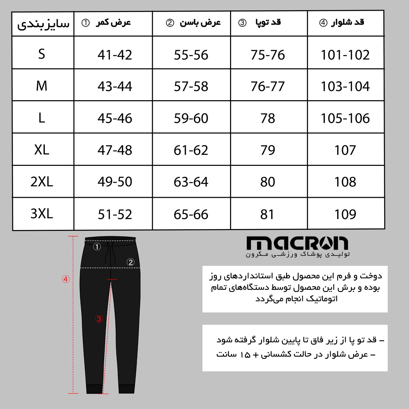 ست سویشرت و شلوار ورزشی زنانه مکرون مدل پارما پلاس رنگ سرمه ای -  - 9