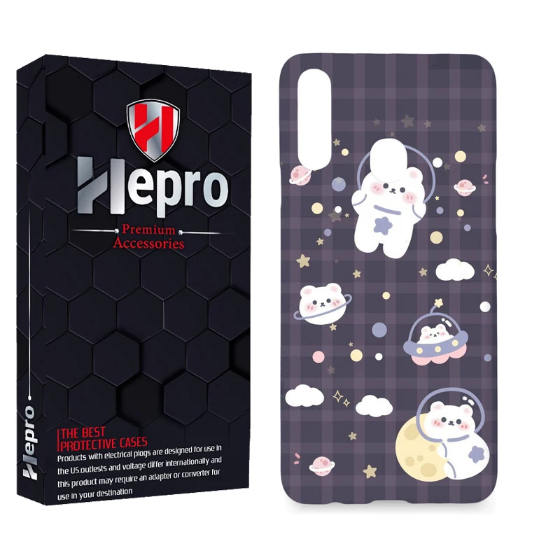 کاور هپرو مدل MC مناسب برای گوشی موبایل سامسونگ Galaxy A20S