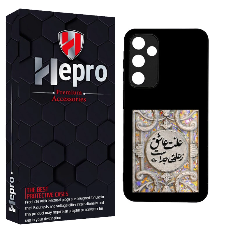 کاور هپرو طرح فانتزی مدل TPU مناسب برای گوشی موبایل سامسونگ Galaxy A55