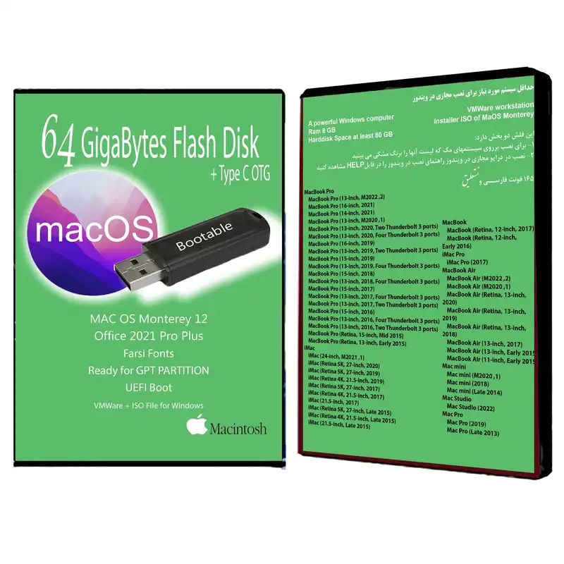 سیستم عامل  macOS Monterey نصب ویندوز و مک نشر مای پکس