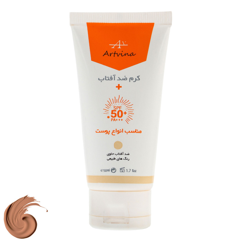 کرم ضد آفتاب رنگی آرت وینا، SPF 50 مدل آلوئه ورا مناسب انواع پوست، تنالیته رنگ روشن، حجم 50 میلی لیتر، حاوی محافظ در برابر اشعه UVA ،UVB و PA+++، ضد پیری، دارای فرمولاسیون شیمیایی، با ماندگاری 4 ساعته