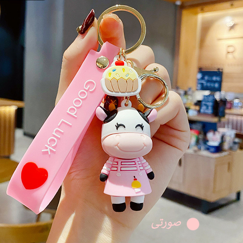 جاکلیدی مدل گاو خندان کد 08-400 به همراه کاور کلید مجموعه 4 عددی