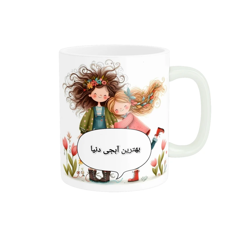 ماگ پاد آفرین طرح بهترین آبجی دنیا کد 2268