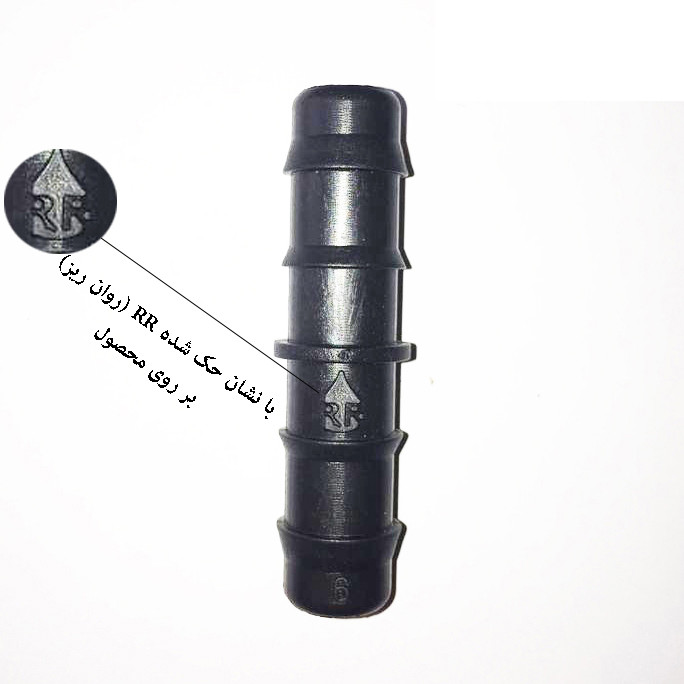 لوازم آبیاری قطره ای روان ریز مدل GAMMA-99 مجموعه 99 عددی