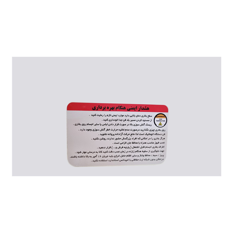 بخاری برقی مدل فن دار دنا 2000 بخاری برقی مدل فن دار دنا 2000