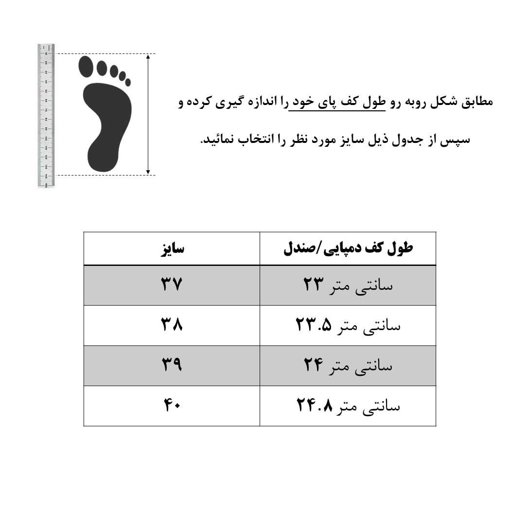 صندل زنانه کیتو مدل DELIN کد RS-DBR-984 -  - 5