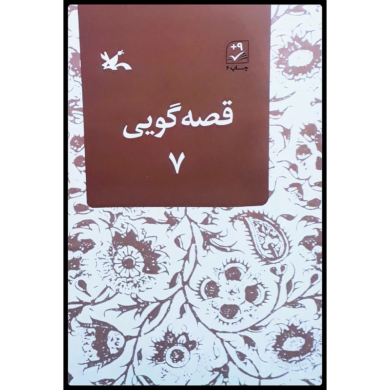 عکس شماره 1