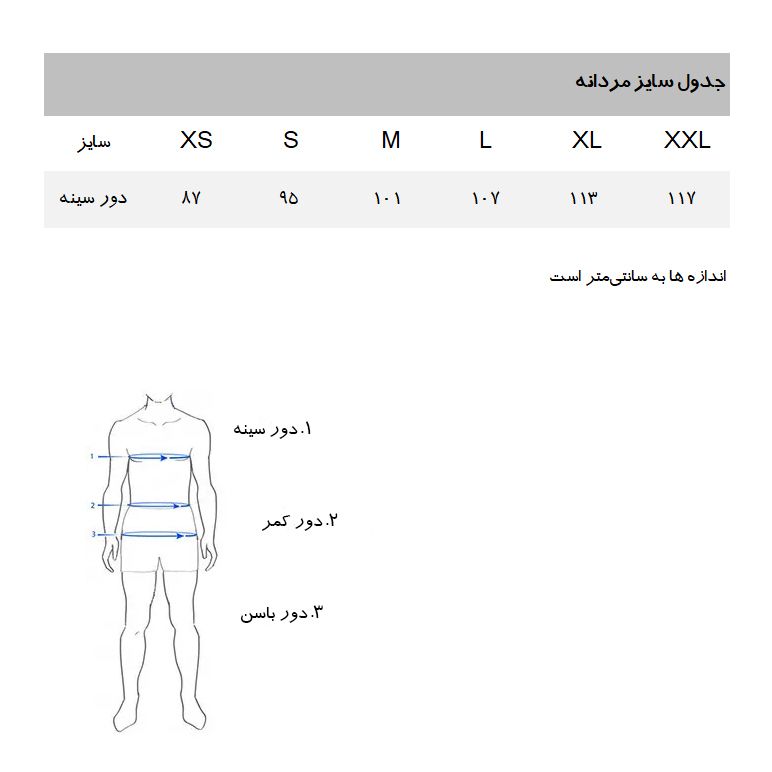 پلیور مردانه مانگو مدل HG503TEN -  - 9