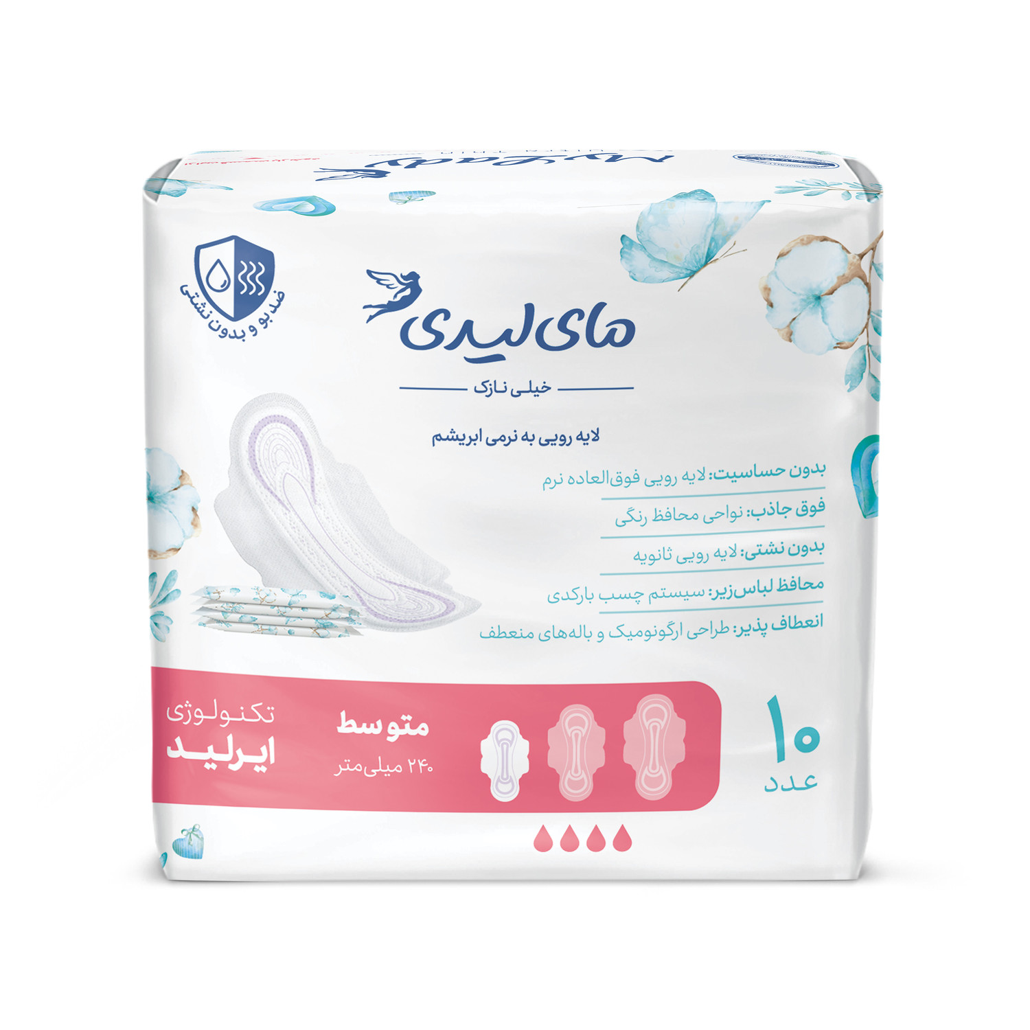 نوار بهداشتی مای لیدی اولترا مدل Silky Soft سایز متوسط بسته 10 عددی نوار بهداشتی مای لیدی اولترا مدل Silky Soft سایز متوسط بسته 10 عددی