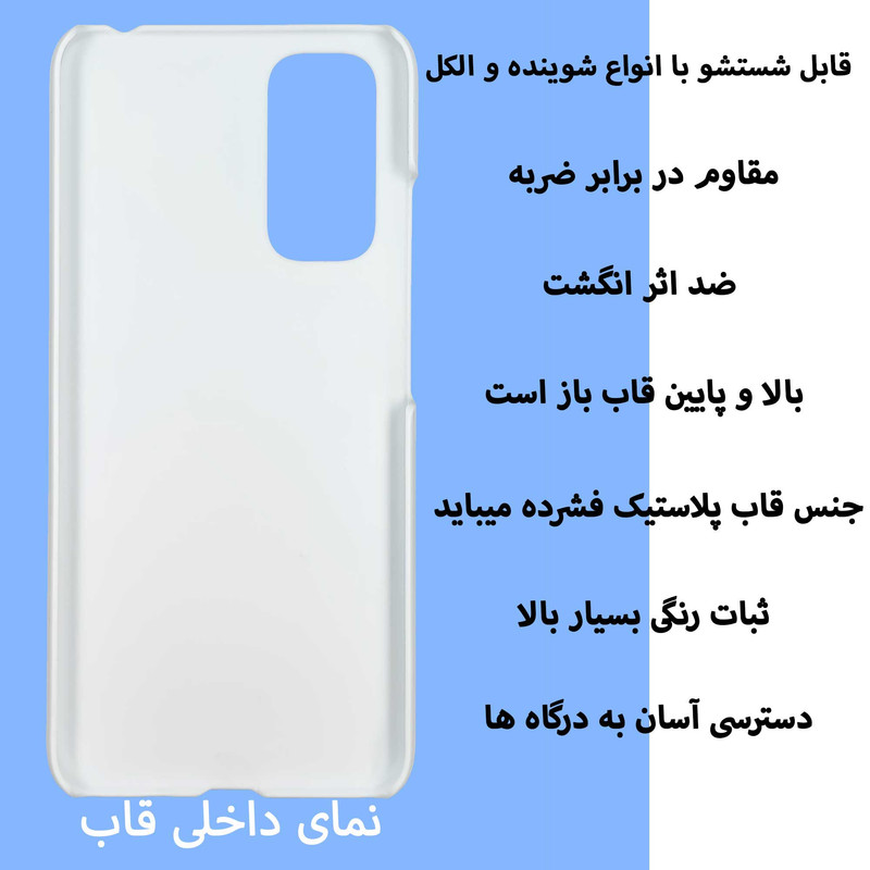 کاور قاب گارد گوشی طرح پروانه کد Dimo-385 مناسب برای گوشی موبایل شیائومی Redmi Note 11 4G / Note 11S 4G