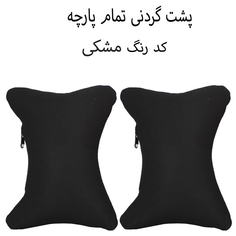 پشت گردنی صندلی خودرو جلوه مدل TP بسته دو عددی