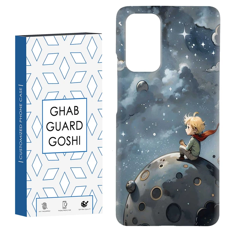 کاور قاب گارد گوشی طرح پسرانه کد Dimo-440 مناسب برای گوشی موبایل شیائومی Redmi Note 9 4G / Redmi 9T