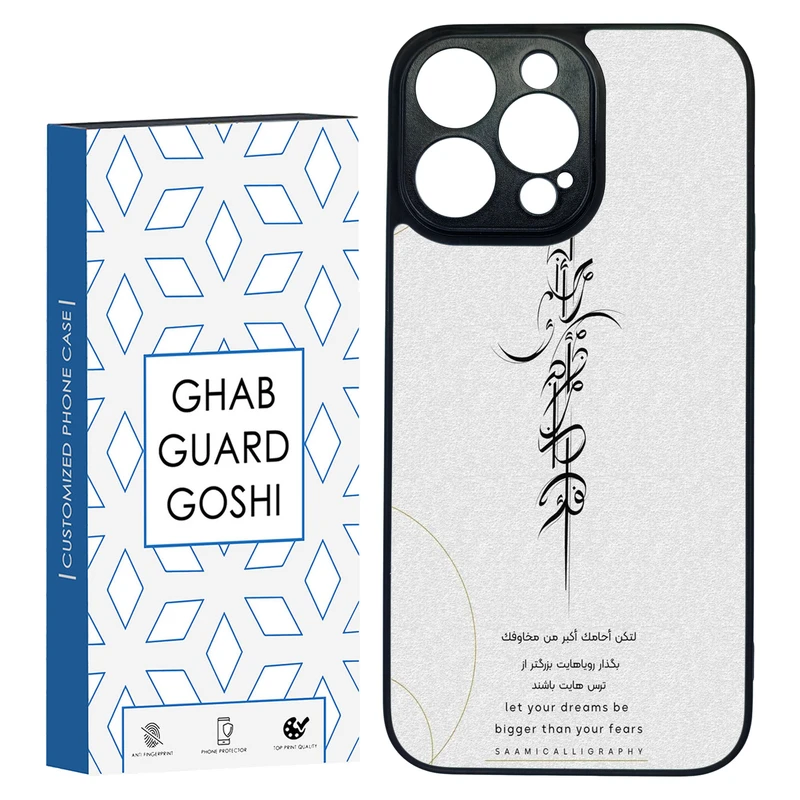 کاور قاب گارد گوشی طرح نوشته کد TPU-150 مناسب برای گوشی موبایل اپل Iphone 14 PRO MAX