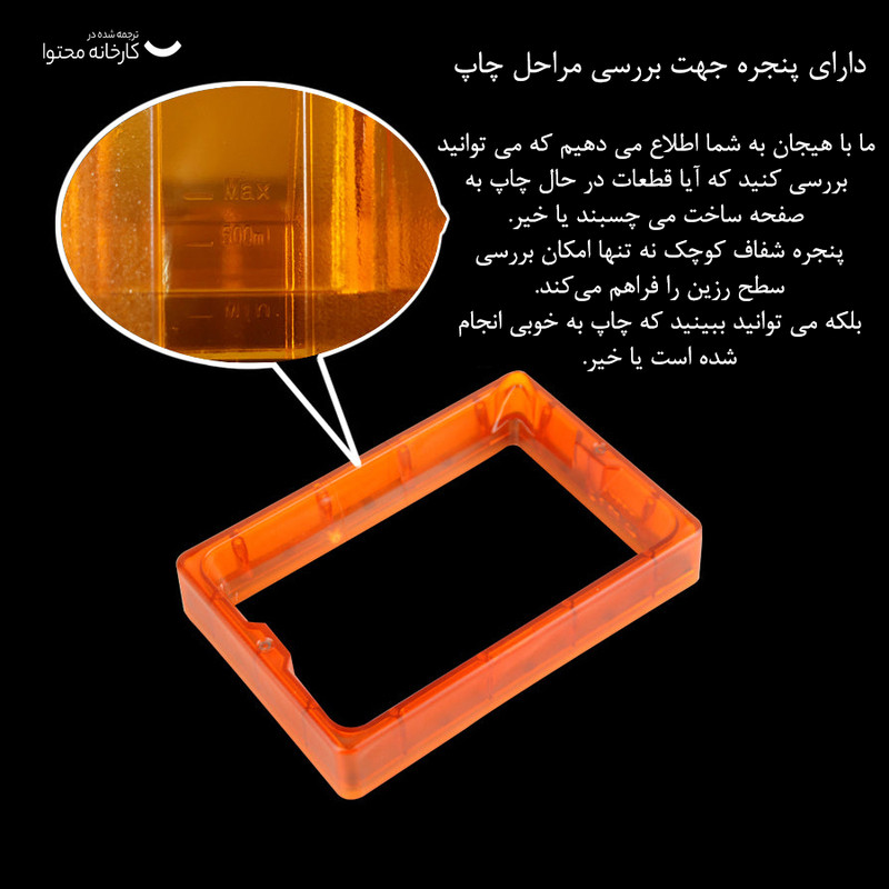 پرینتر سه بعدی ونهاو مدل GR1