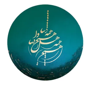 تابلو خطاطی به سبک نستعلیق طرح شعر مولانا
