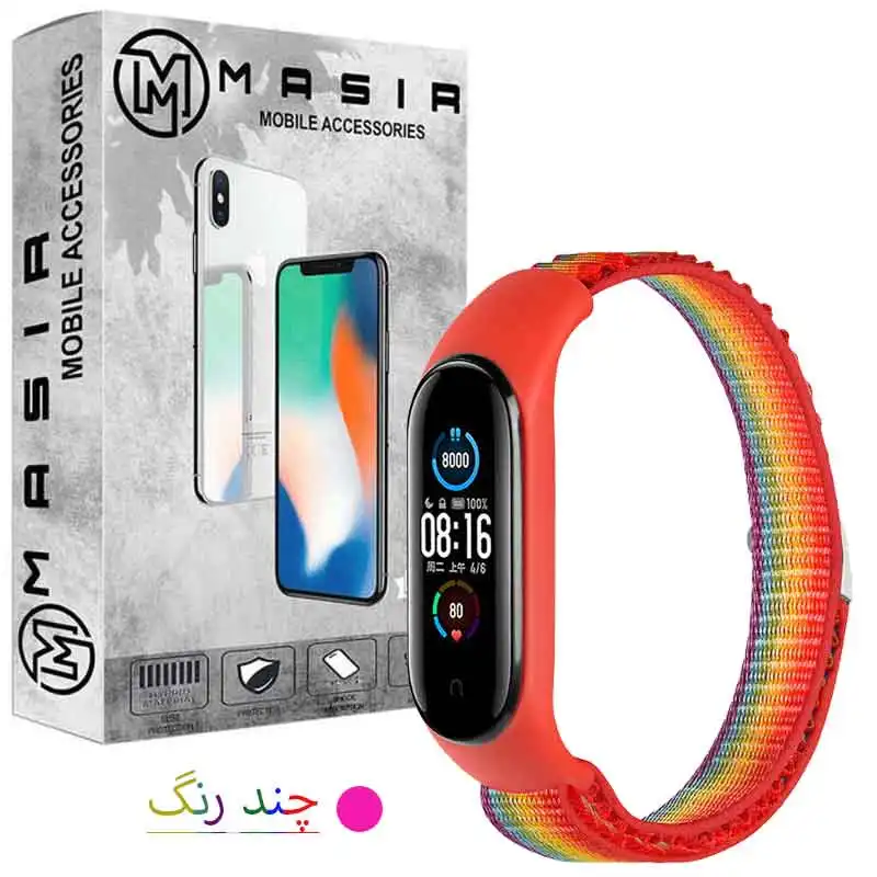 بند مسیر طرح رنگین کمون مدل LOOP ALPINE مناسب برای ساعت هوشمند شیائومی Mi band 7