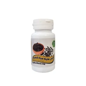 روغن هلیله سیاه شمیم - 50 گرم 
