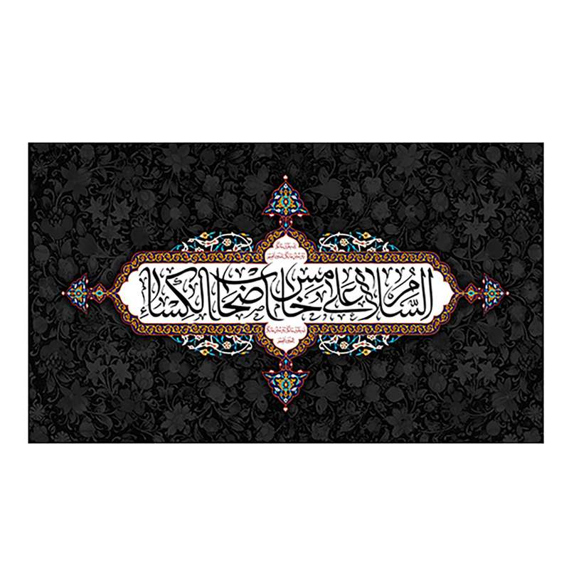 پرچم مدل سیاه قلم کد t 225