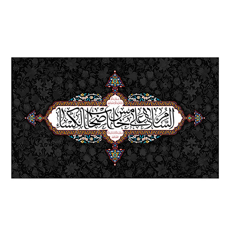 پرچم مدل سیاه قلم کد t 225