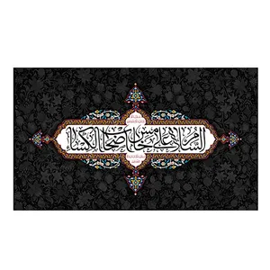 پرچم مدل جنت کد mn228