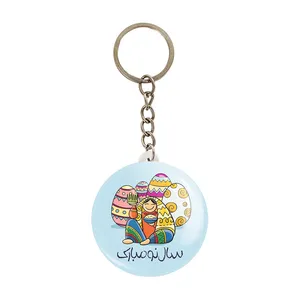 جاکلیدی خندالو مدل نوروز کد 25576